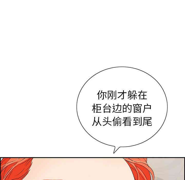 第106张