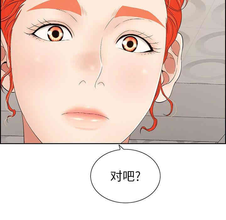 第108张
