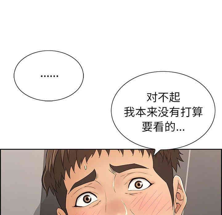 第110张