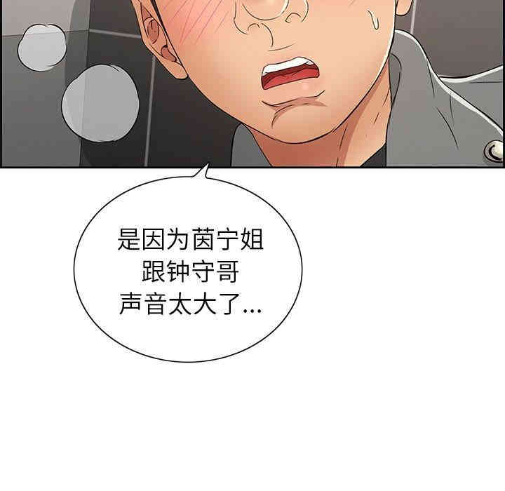 第111张