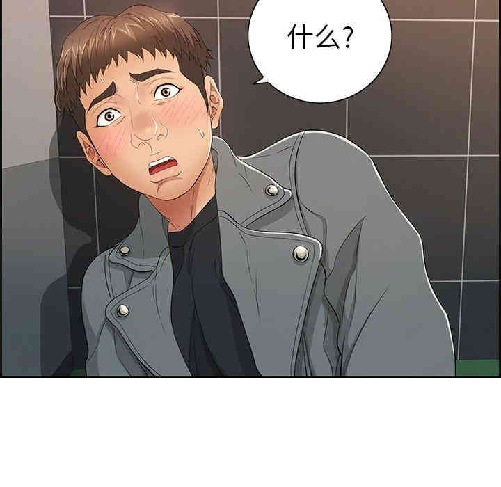 第122张