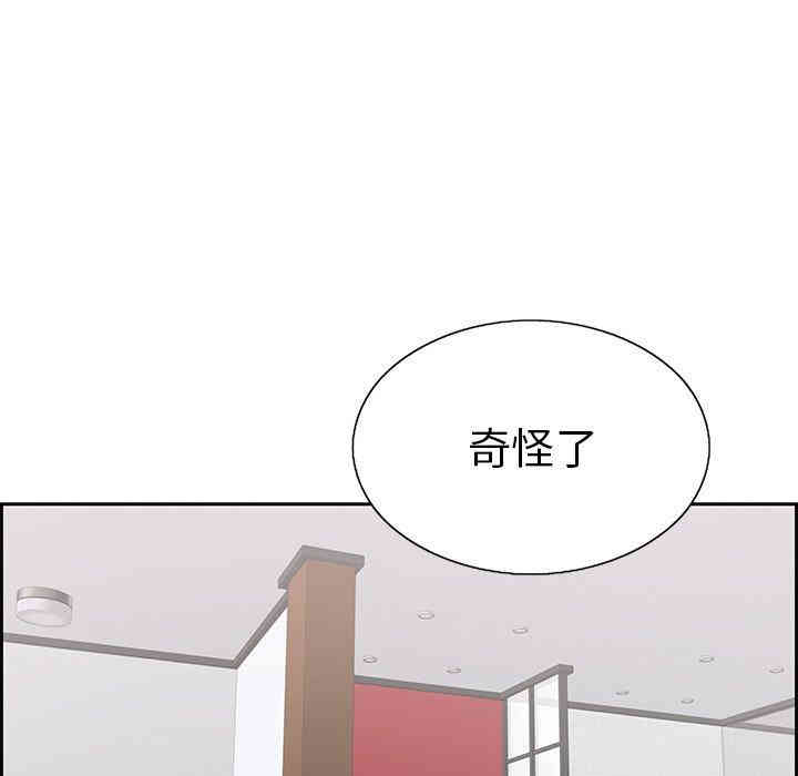 第133张