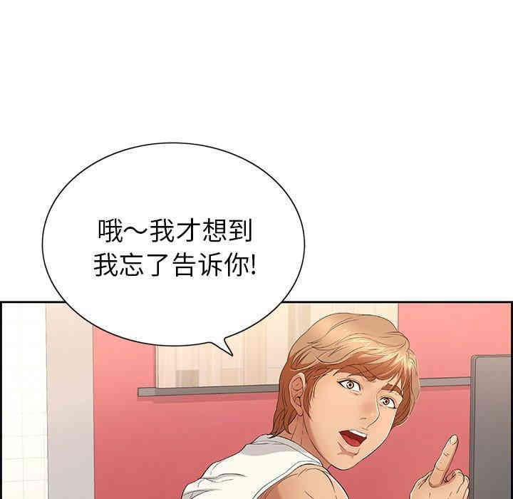 第3张