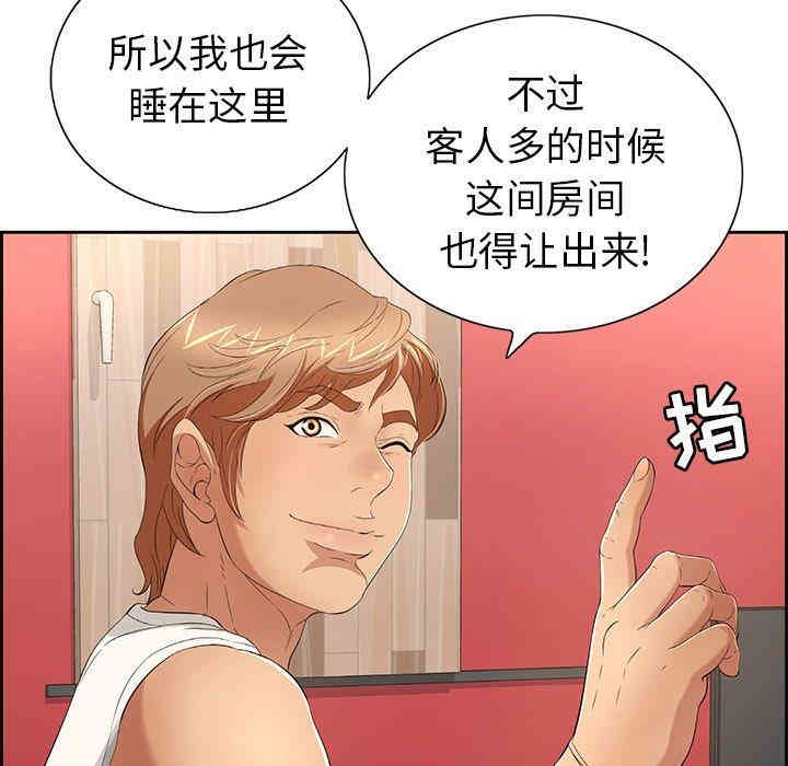 第7张