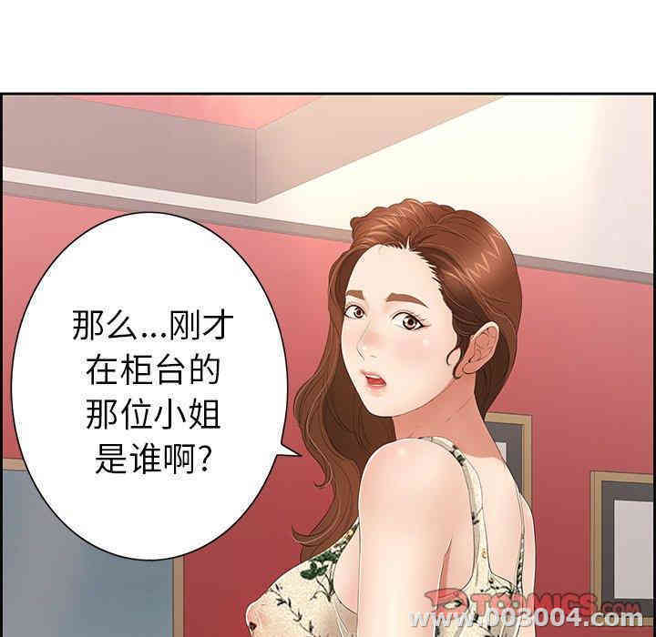 第11张