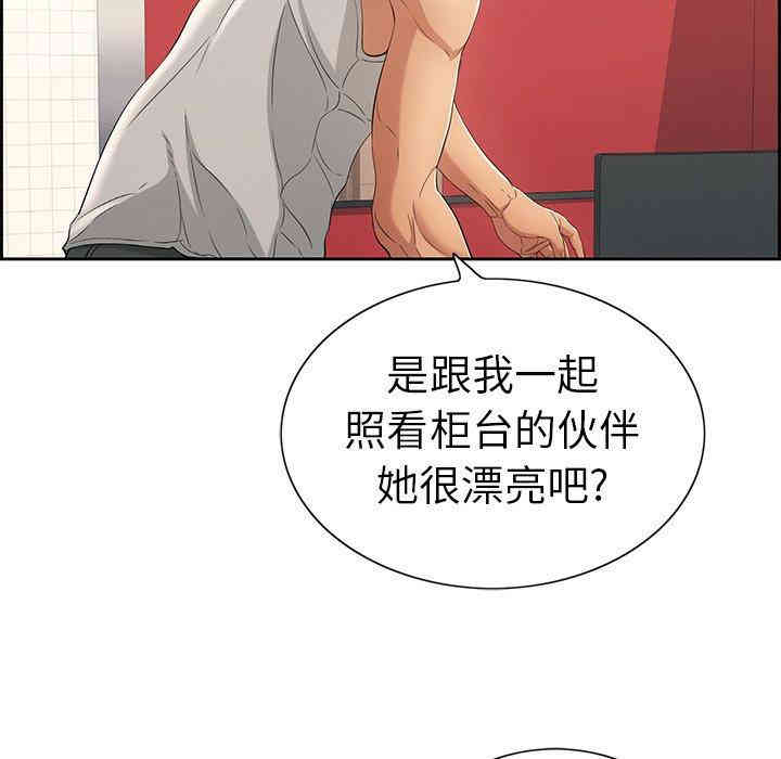 第18张