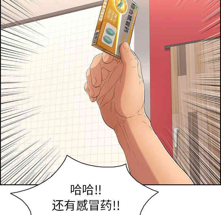 第25张