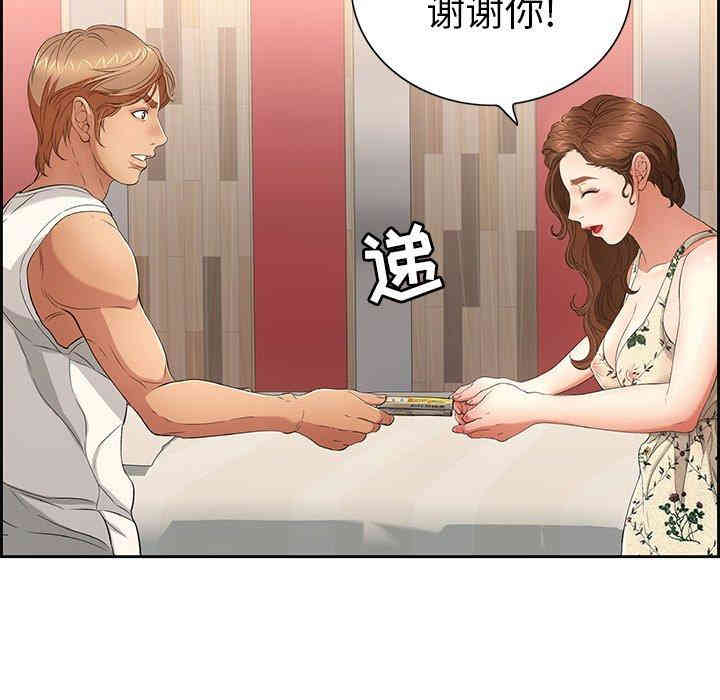 第29张