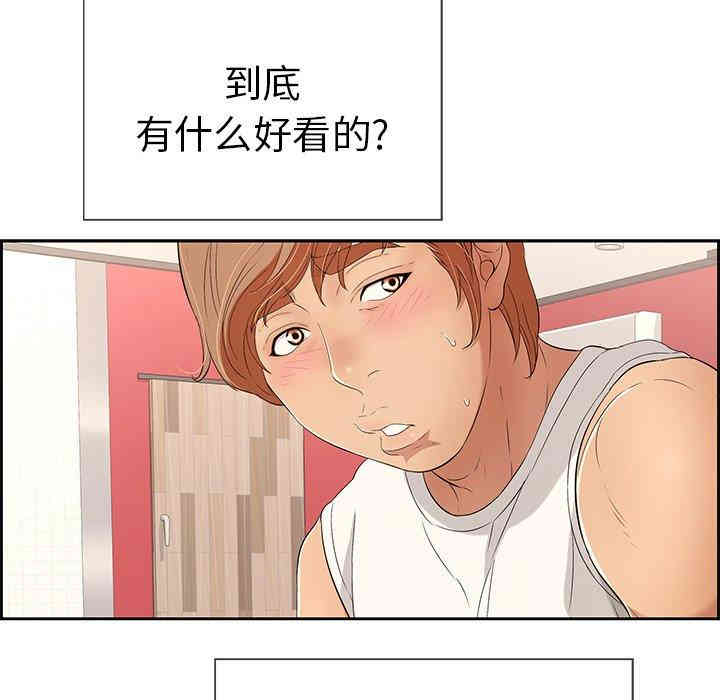 第56张