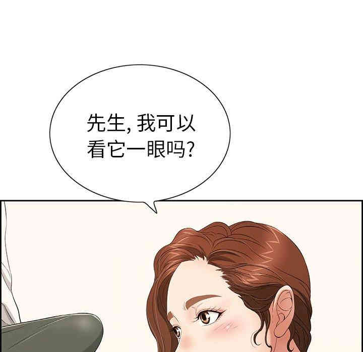 第67张