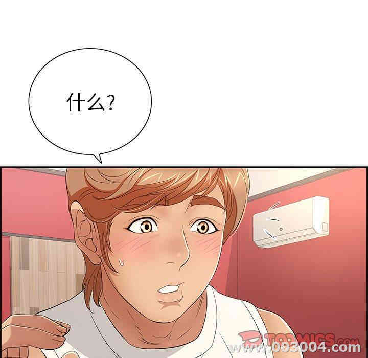 第72张