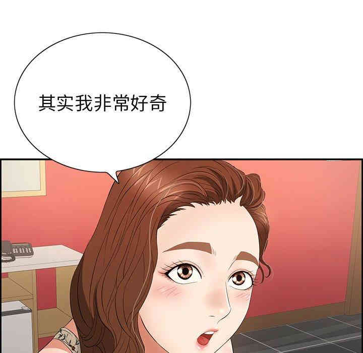 第76张