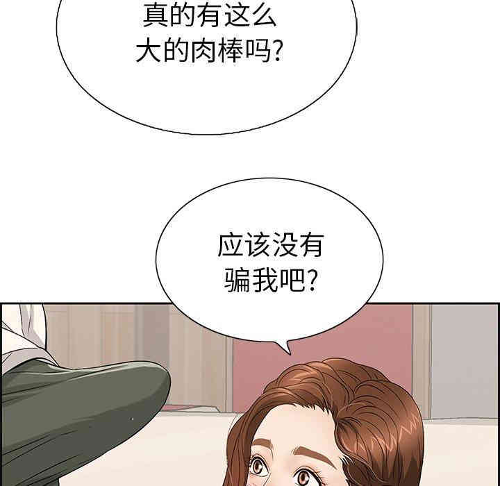 第80张