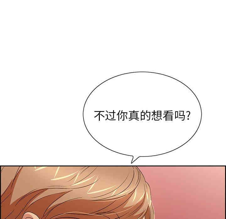 第88张