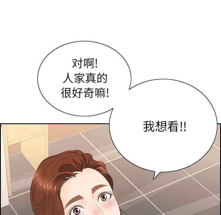 第91张