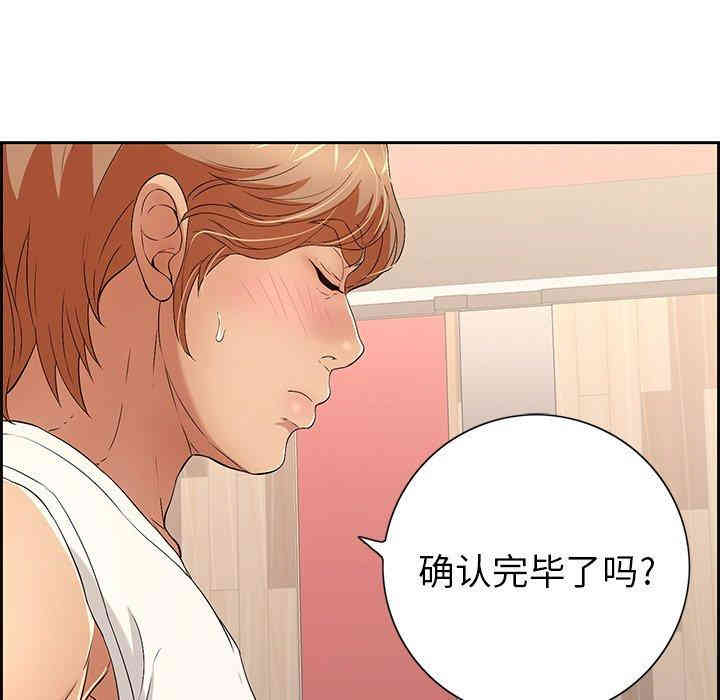 第103张