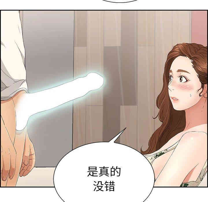 第112张