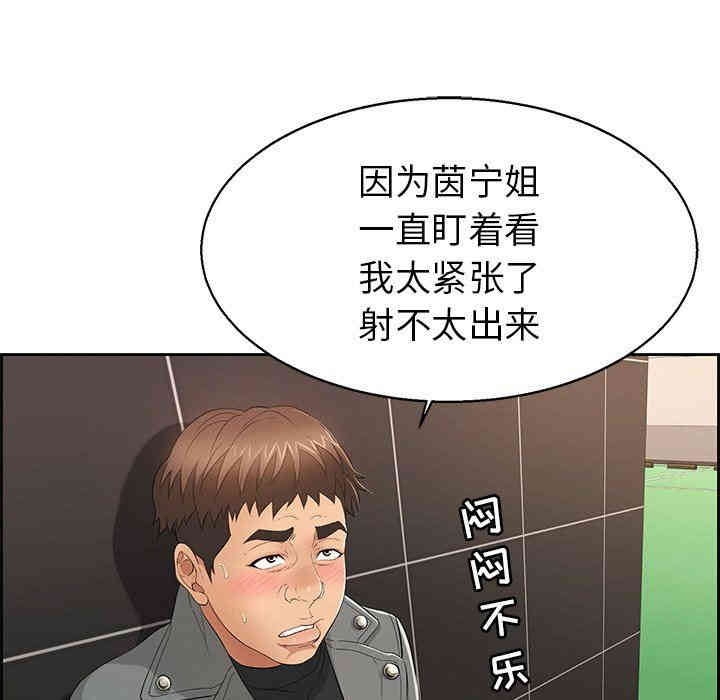 第51张