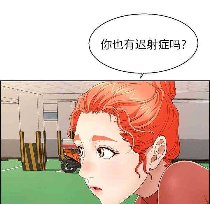 第55张