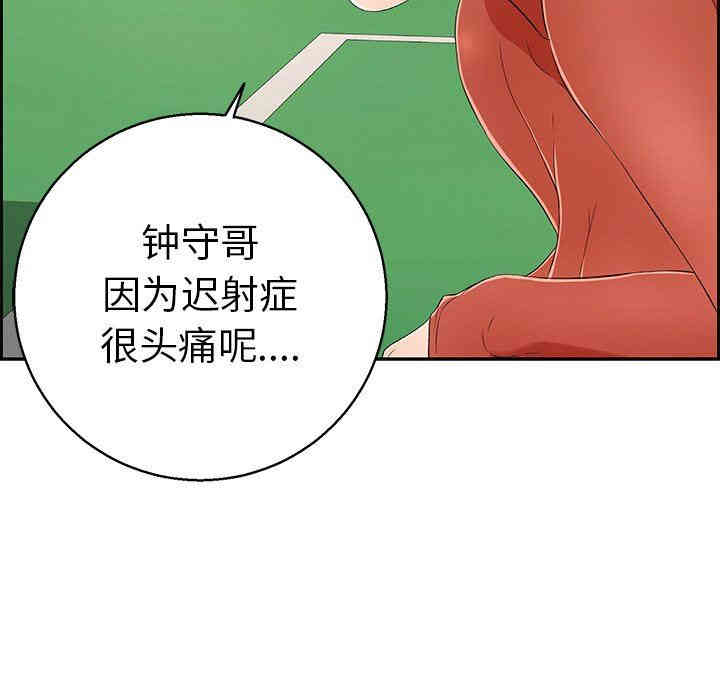 第57张