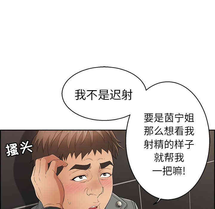 第60张