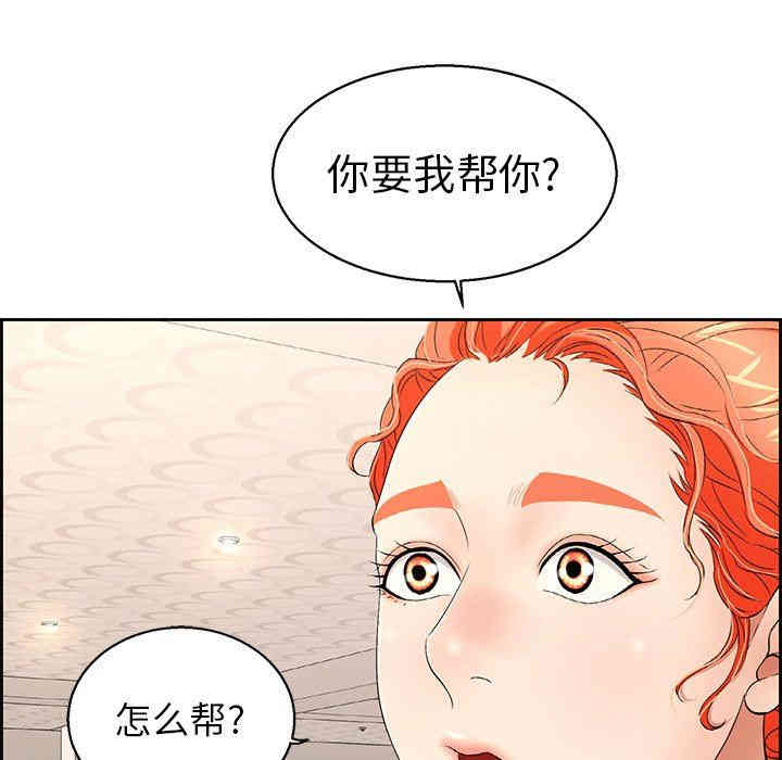 第64张