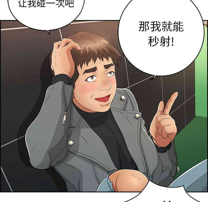 第68张