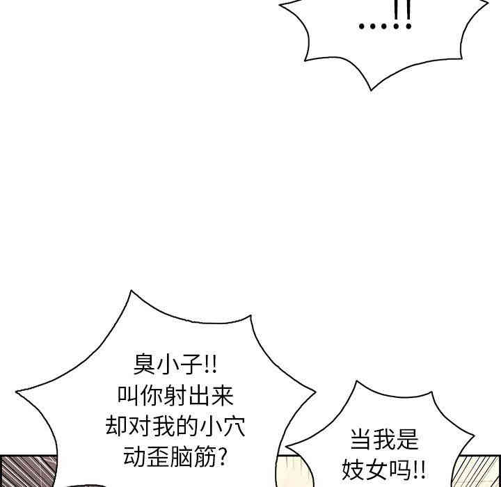 第69张