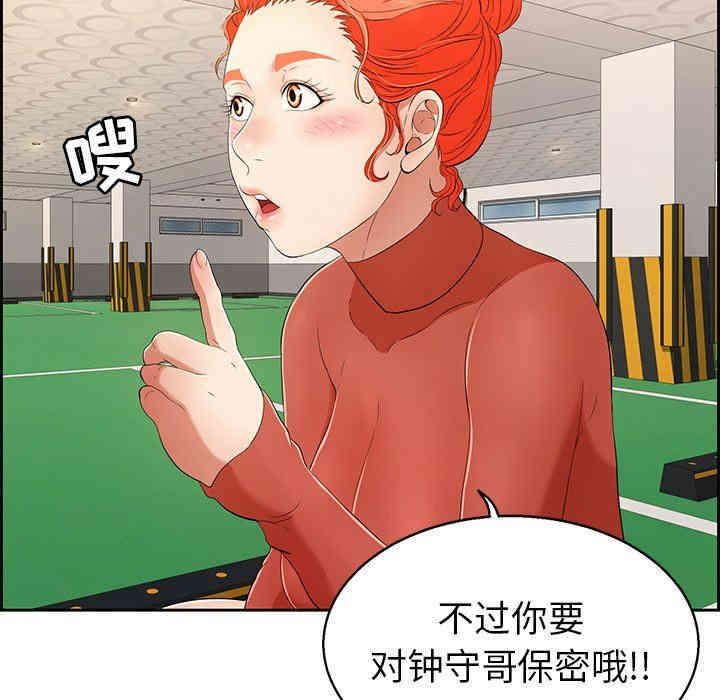 第83张