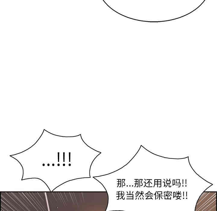 第85张