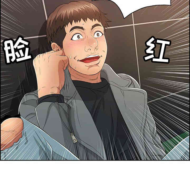 第87张
