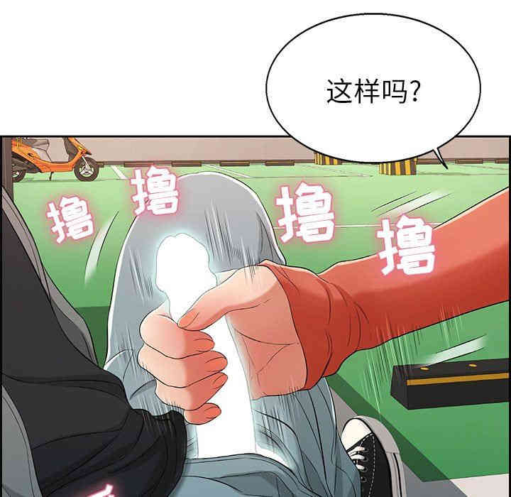 第104张