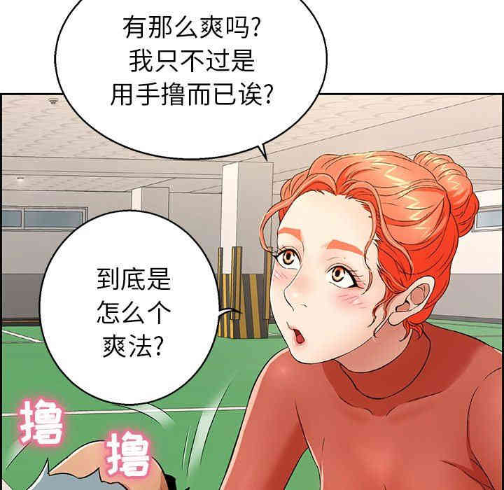 第111张