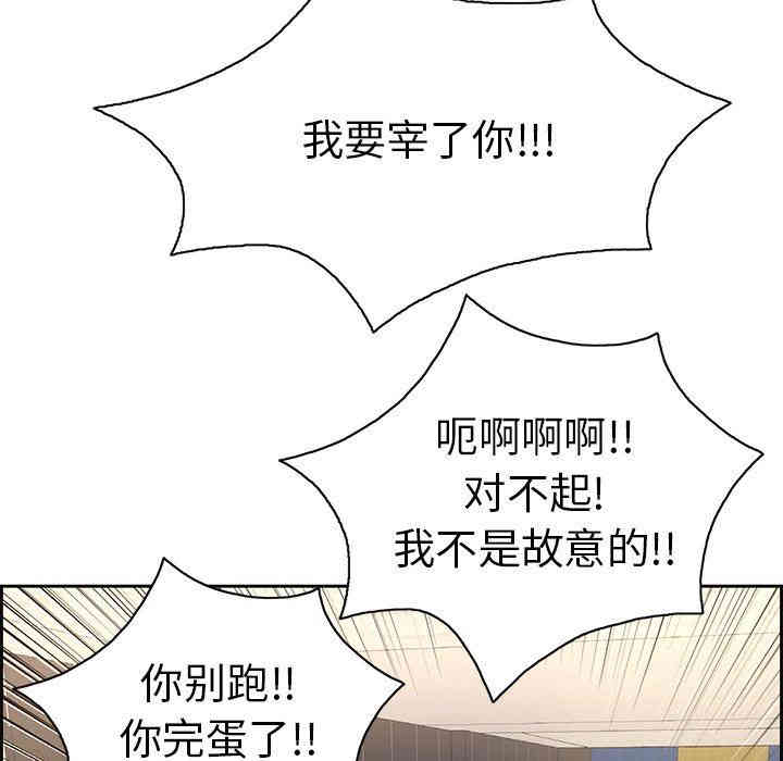 第2张