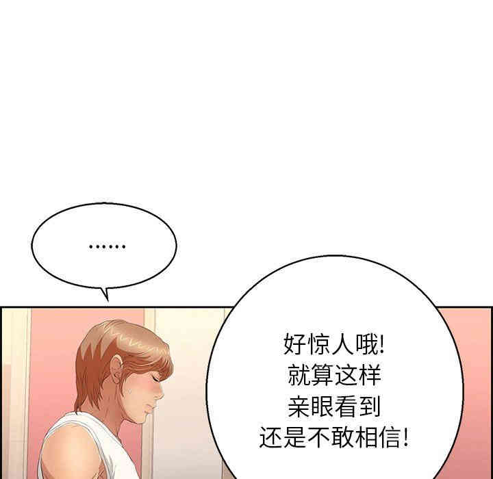 第16张