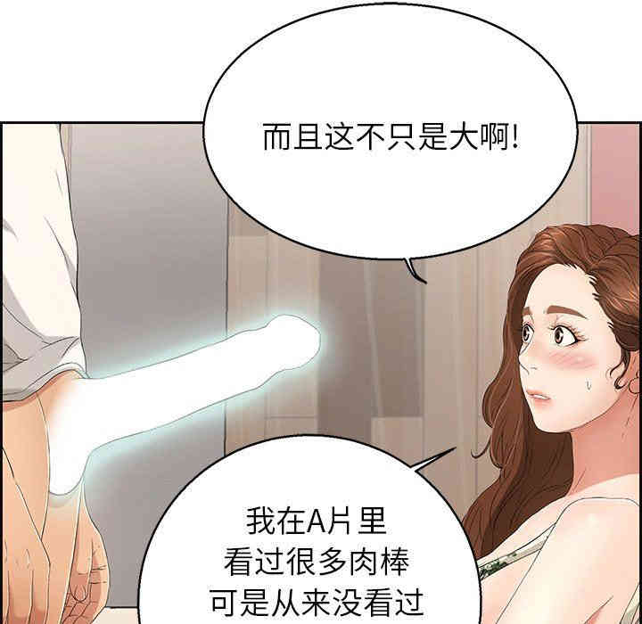 第26张