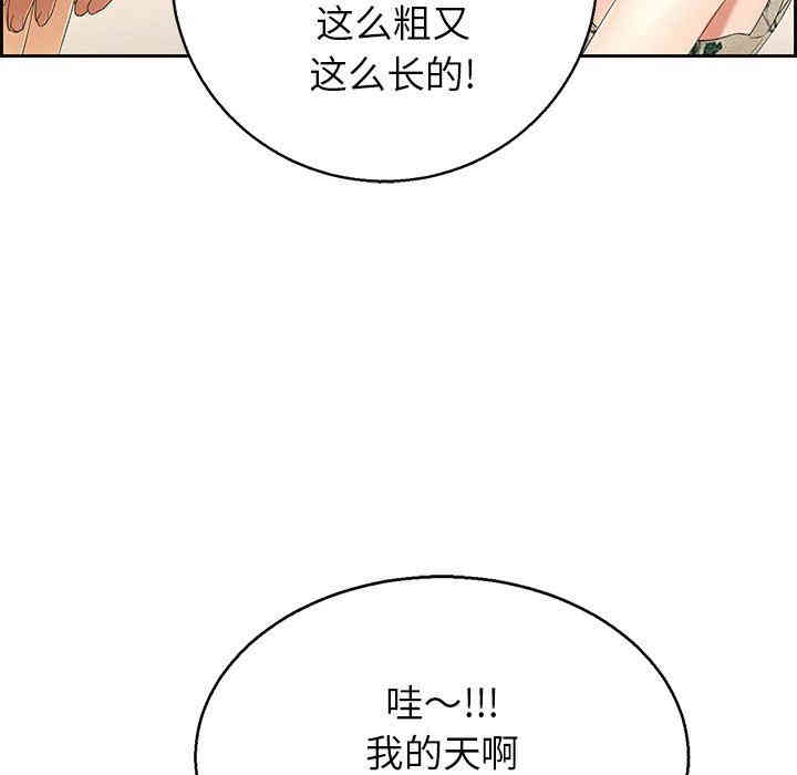 第28张