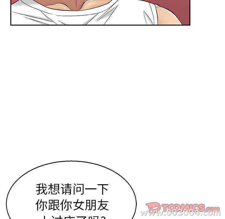 第35张
