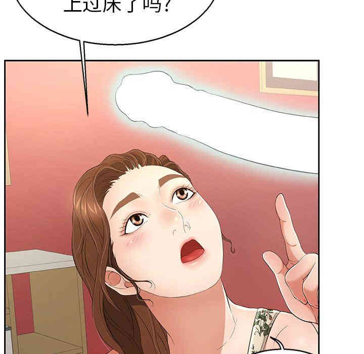 第37张