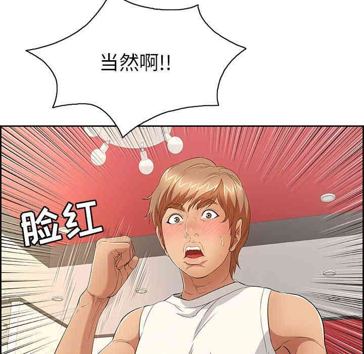 第41张