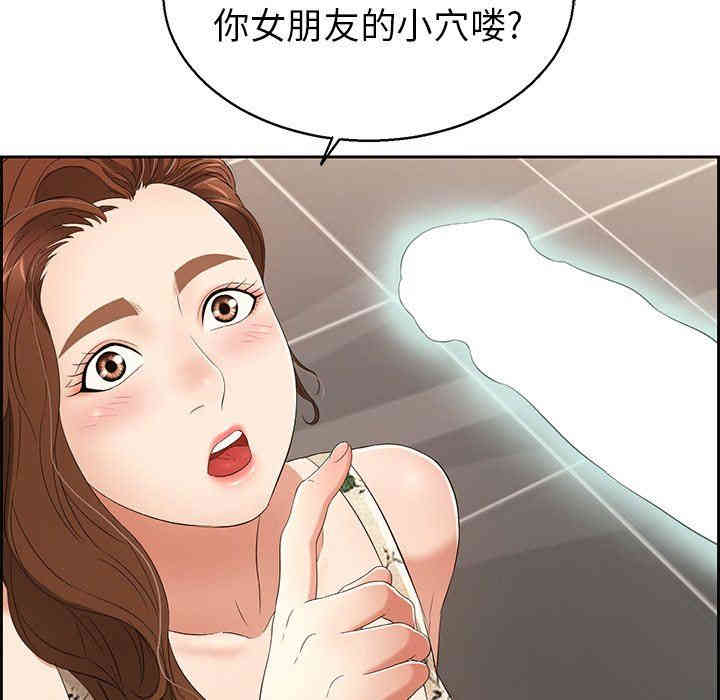 第45张