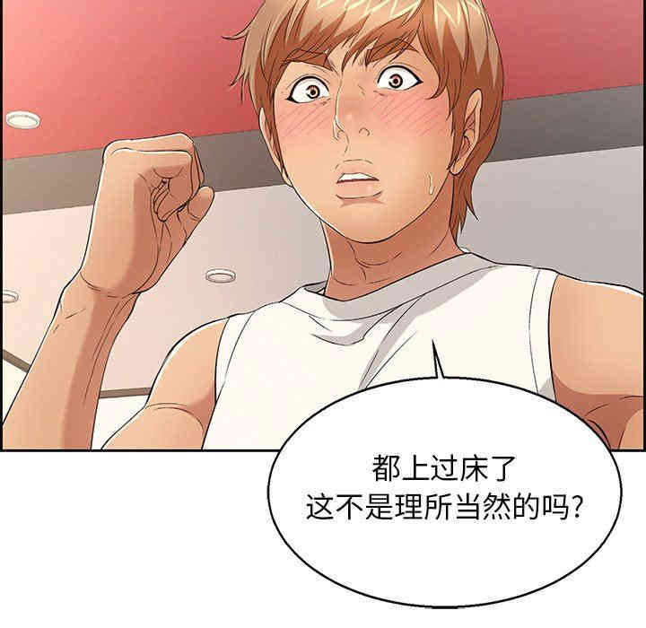 第50张