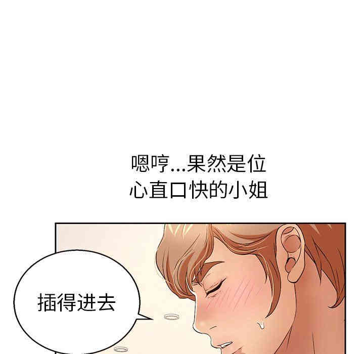 第56张