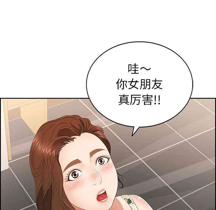 第63张
