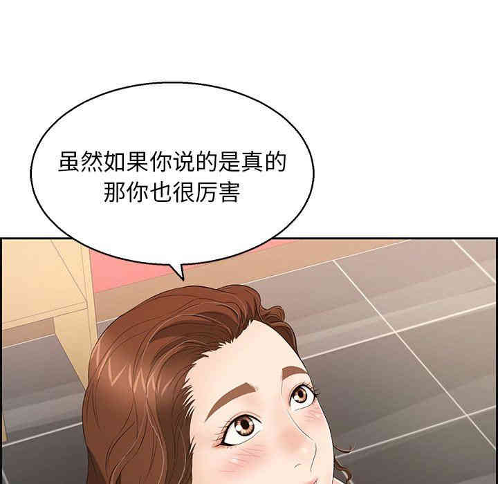 第67张