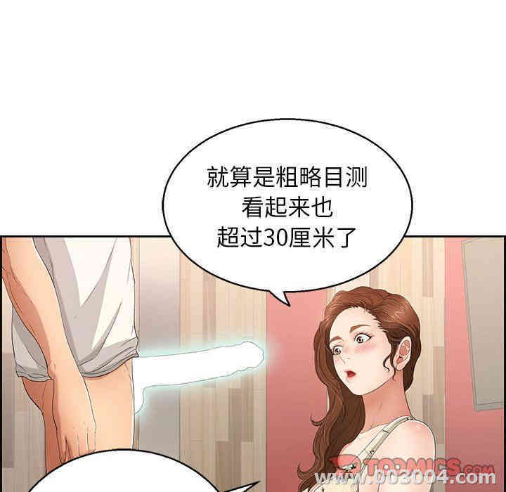 第71张