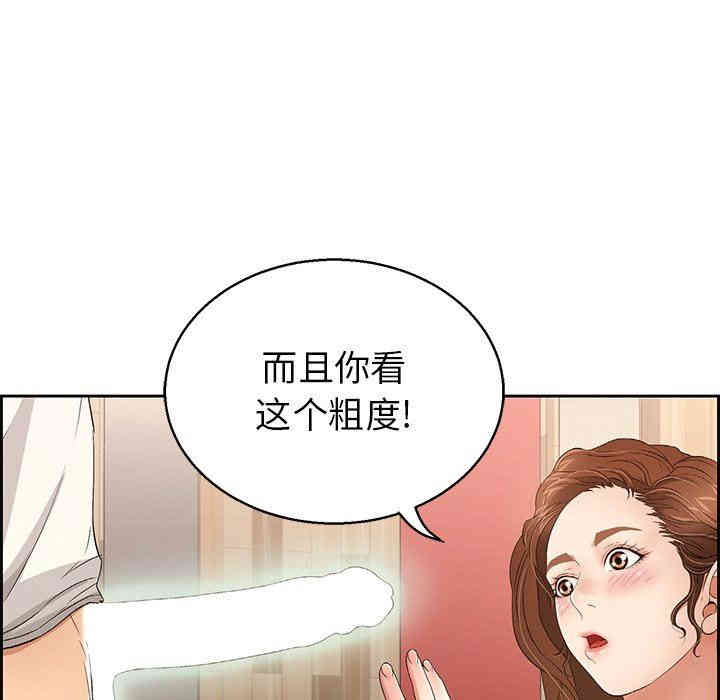 第75张
