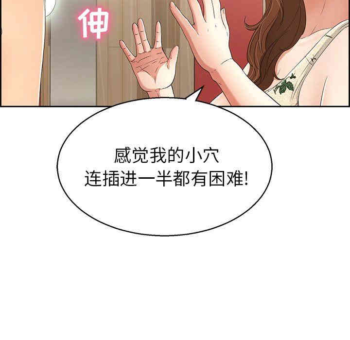 第77张