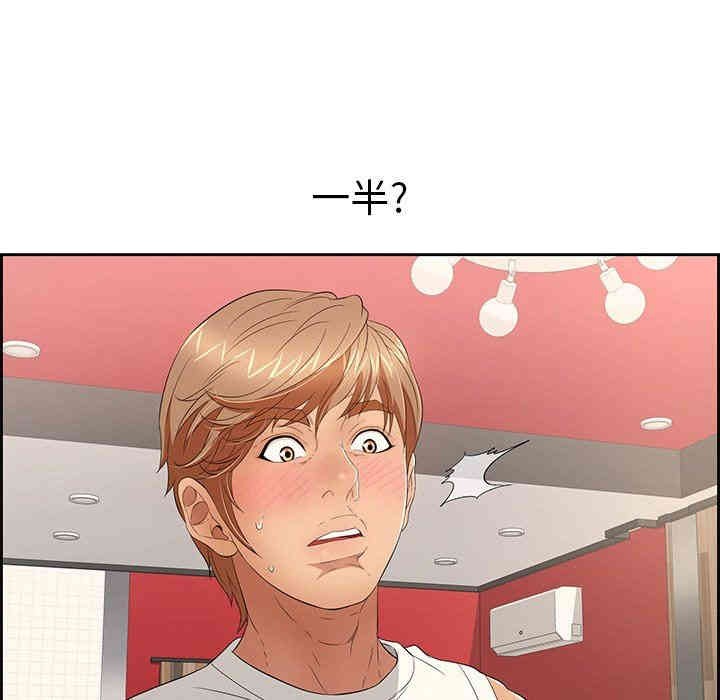第79张