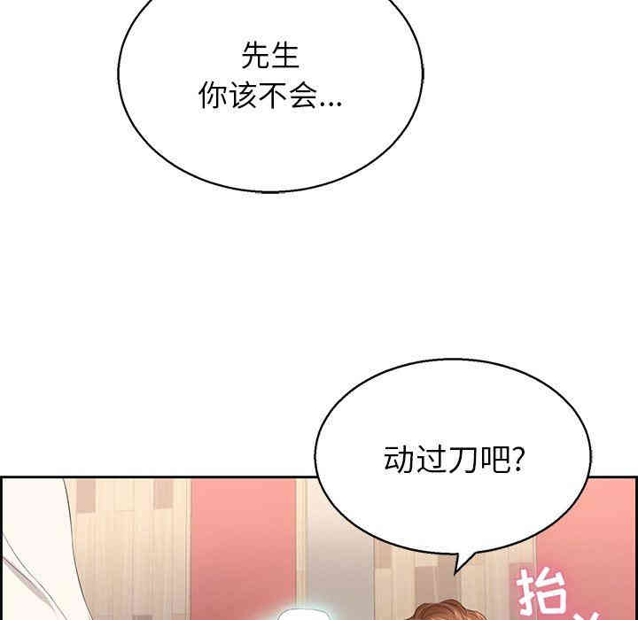 第86张